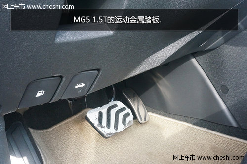 小李拍车——上汽MG5 1.5T岳阳到店实拍