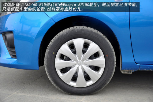 年轻就要炫 新一代Yaris L致炫实拍图解