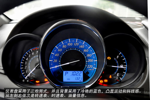 年轻就要炫 新一代Yaris L致炫实拍图解