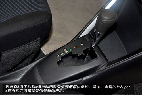 年轻就要炫 新一代Yaris L致炫实拍图解