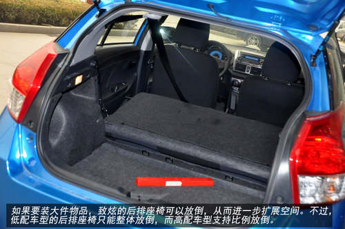 年轻就要炫 新一代Yaris L致炫实拍图解