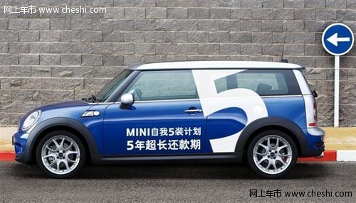 深圳宝创圣诞特惠 125元MINI直接开走！