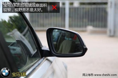 购车必看 宝马328Li时尚型实用性深体验