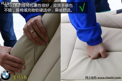 购车必看 宝马328Li时尚型实用性深体验