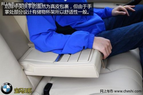 购车必看 宝马328Li时尚型实用性深体验