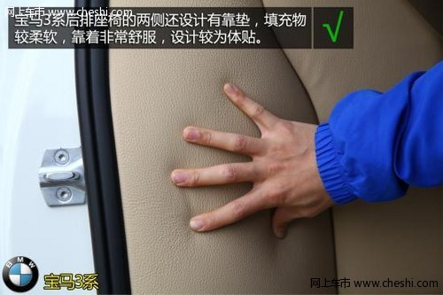 购车必看 宝马328Li时尚型实用性深体验