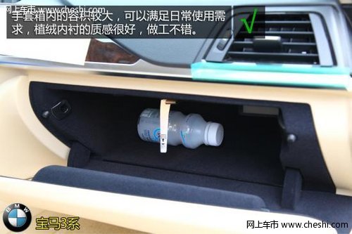 购车必看 宝马328Li时尚型实用性深体验