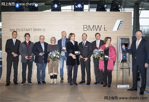 首批BMW i3正式交付 欧洲市场载誉上市