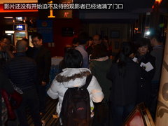 与MINI一起 《进藏》电影纪录片首映礼