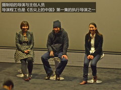 与MINI一起 《进藏》电影纪录片首映式