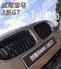 实用主义 试进口宝马Gran Turismo 335i