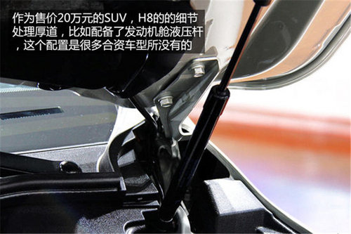 宝马新X5/哈佛H6领衔 2013四款重量级SUV盘点