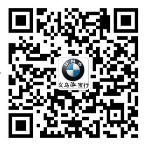 义乌泓宝行 新BMW Z4驭而无憾！