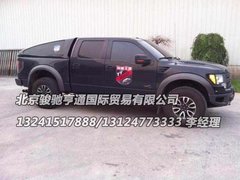 福特猛禽越野改装专业厂  原装配件大全