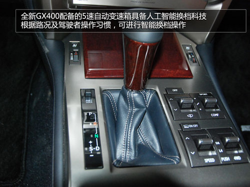 “能文能武”全能选手 雷克萨斯GX400到店实拍