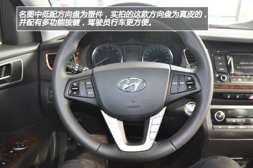 实拍-北京现代名图 驱动新时代的中高级座驾