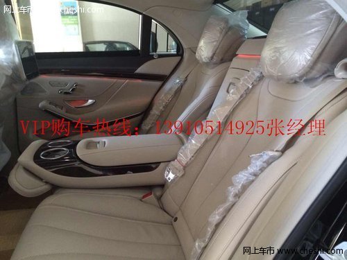 14款奔驰S级全系  ABS防抱死现车低价促