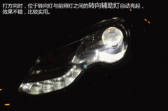 媳妇有话说 荣威350老车主体验全新550