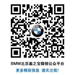 为中国量身定制的奢华 详解新BMW 750Li