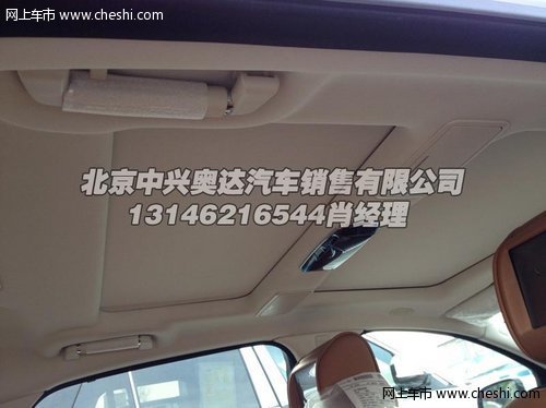 2014款捷豹XJ降价中  豪华舒适座驾现车