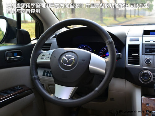 泰州到店实拍2013款Mazda8 时尚全能动力升级