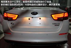 乌兰浩特起亚新K5实拍 高性价比中型车