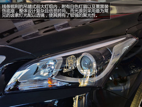中级车市场新贵 北京现代名图静态评测