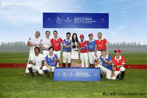路虎助力2013年中国马球公开赛 携手演绎王者激情