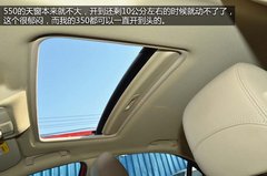 媳妇有话说 荣威350老车主体验全新550
