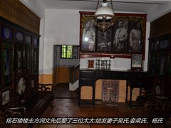 吉利海岸之旅完结篇 游览民国土豪庄园