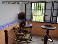 吉利海岸之旅完结篇 游览民国土豪庄园
