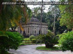 吉利海岸之旅完结篇 游览民国土豪庄园