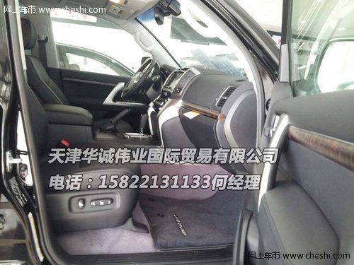 丰田酷路泽5700美规/中东 全车镀络套件