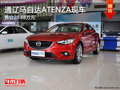 通遼馬自達(dá)ATENZA售23.88萬 現(xiàn)車銷售