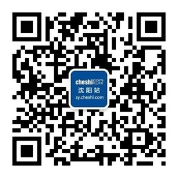 沈阳进口起亚最高降5万 仅限三天抢购中