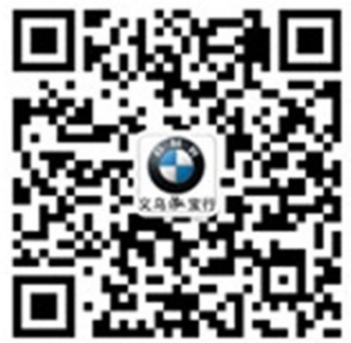 义乌泓宝行 BMW X3 激动人心的活力