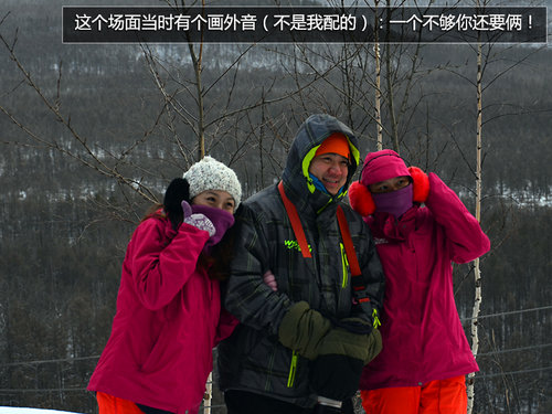 一路向北！感受零下40° 中国极地初体验