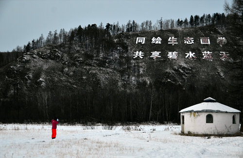 一路向北！感受零下40° 中国极地初体验