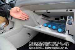 《你所关注的》全新爱丽舍储物与便利性
