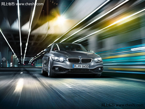 虽静尤动 志在“4”方 BMW 4系上市