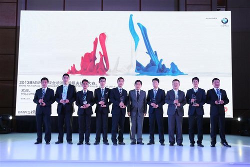 BMW中国钣喷售后服务技能决赛南区第一