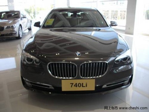 欧美汽车城实拍2013款宝马740Li