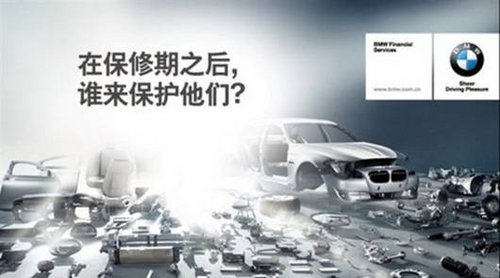 沧州浩宝BMW延保服务，更专业更长久的保障