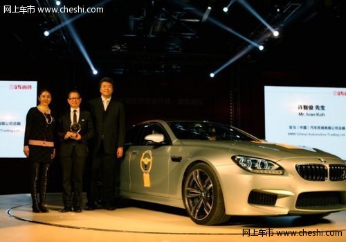 BMW M6轎跑車 中國金方向盤跑車組桂冠