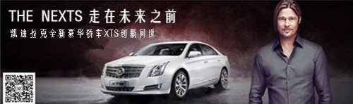 安徽凯迪拉克CTS coupe现金优惠100000元