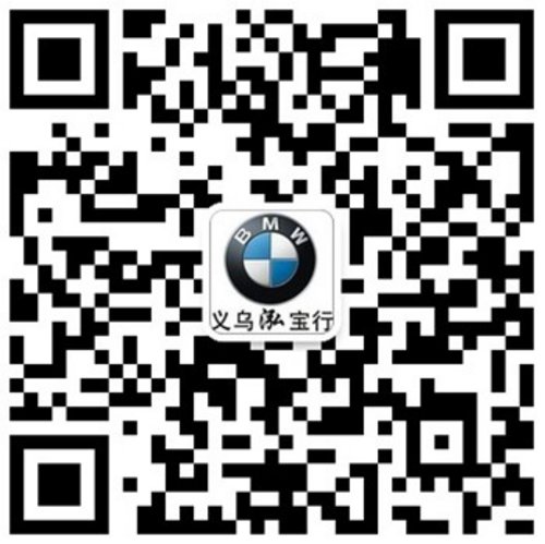 义乌泓宝行新BMW X6双门轿跑与SUV合一
