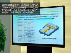 日益成熟 试东风日产启辰e30晨风电动车
