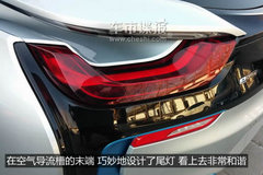 内饰无伪清晰图曝光 宝马i8国内最新谍照