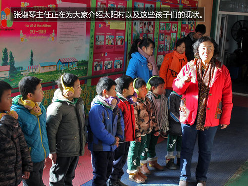 爸爸我们去哪呀 北京太阳村—爱心之旅