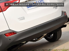 从内到外的改变 丰田RAV4 2.0L CVT实拍